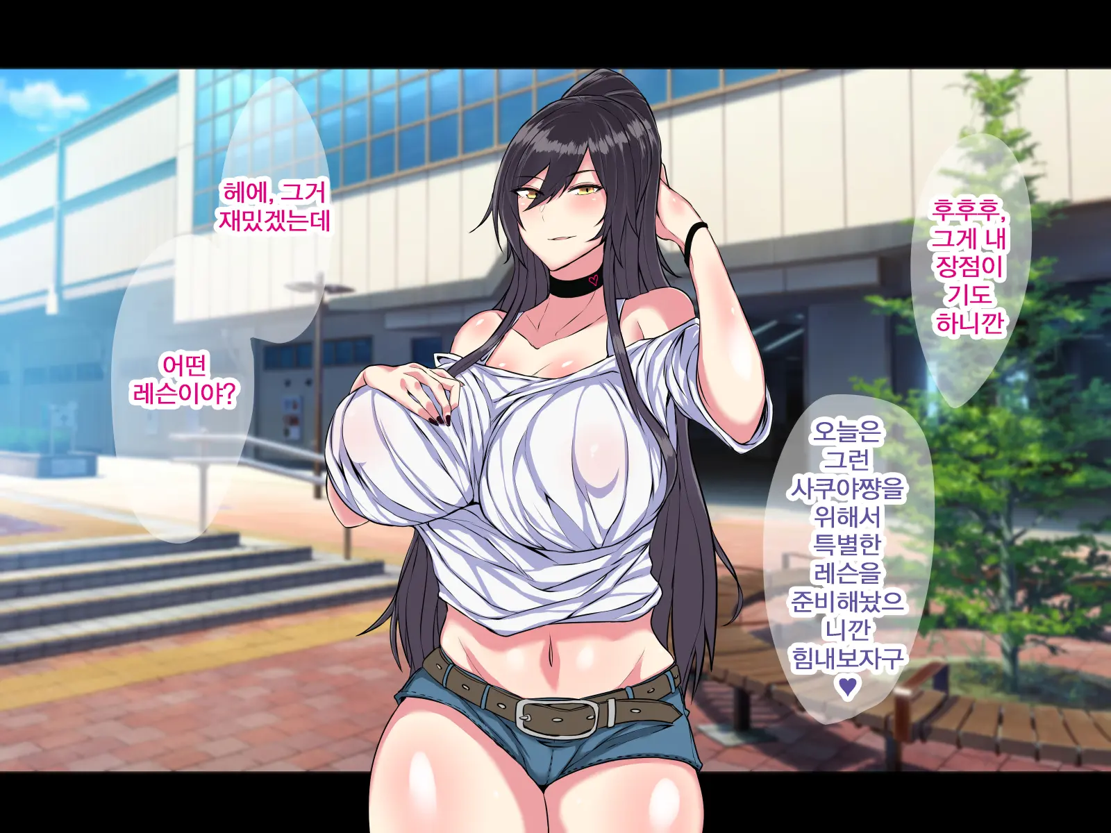 Ano Ouji-Sama-Kei Top Idol Ga Saimin Oji-San To Dosukebe Lesson Shimasu | 어느 왕자님계 톱 아이돌이 최면아저씨랑 개변태 레슨합니다
